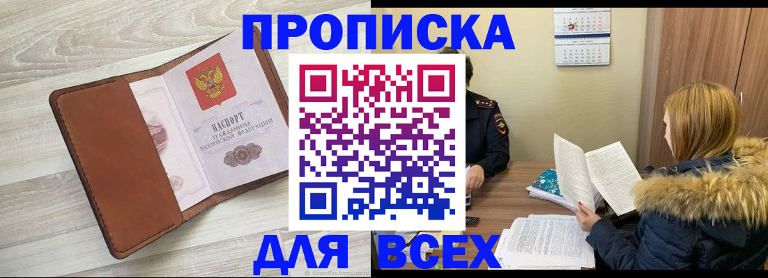 пропишу в квартире в Петухово