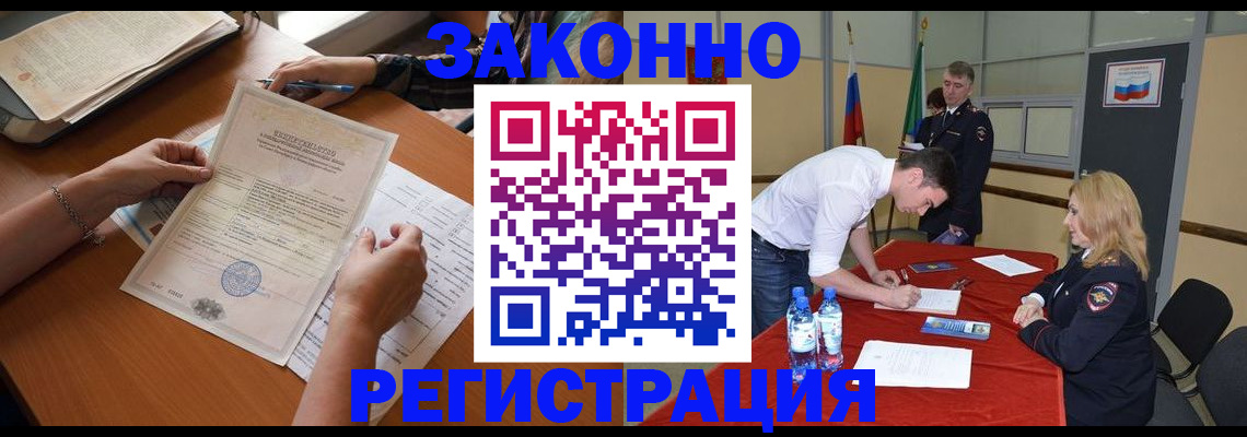 пропишу в квартире в Петухово